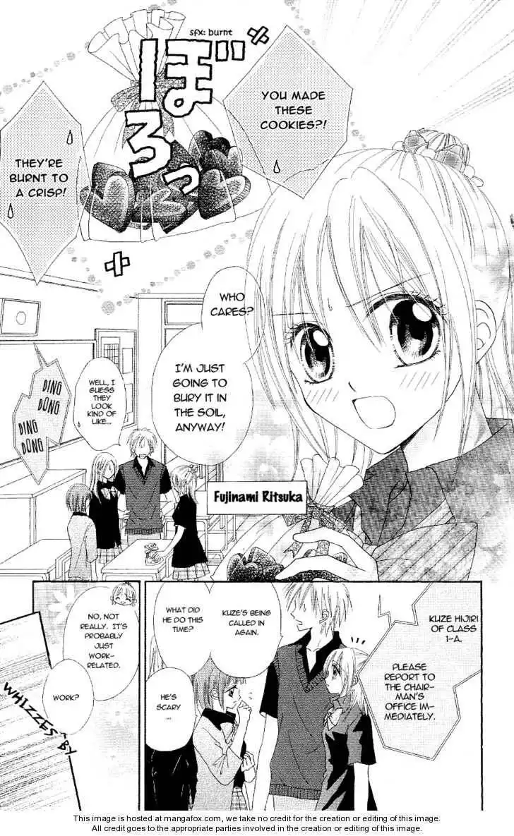 Koigokoro Senpukuchuu Chapter 3 9